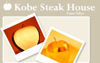 Kobe Steak House�@Fussa Tokyo